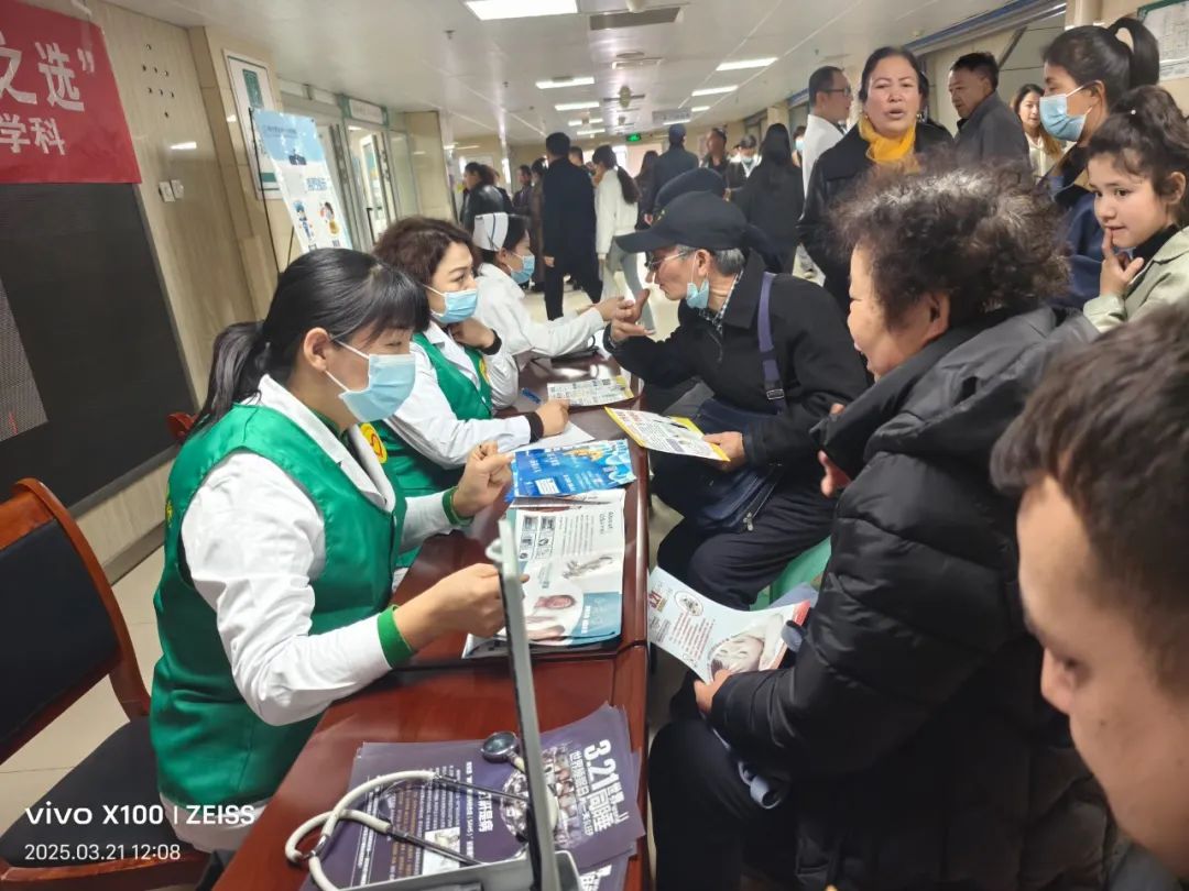 总院义诊照片.jpg 总院义诊照片.jpg