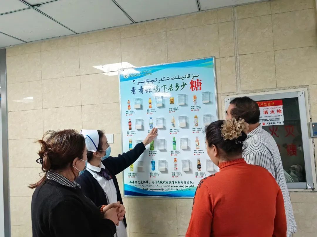 控糖展板宣教.jpg 控糖展板宣教.jpg